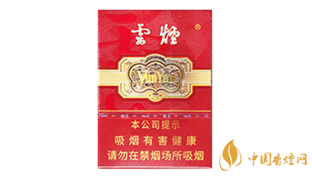 云煙中支金腰帶香煙口感好嗎 云煙中支金腰帶香煙測評(píng)