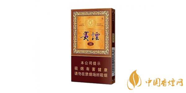 2025貴煙價(jià)格表和圖片一覽 貴煙多少錢一包