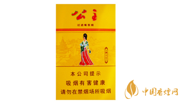 公主香煙多少錢(qián)一盒2025售價(jià) 公主香煙價(jià)格表查詢(xún)