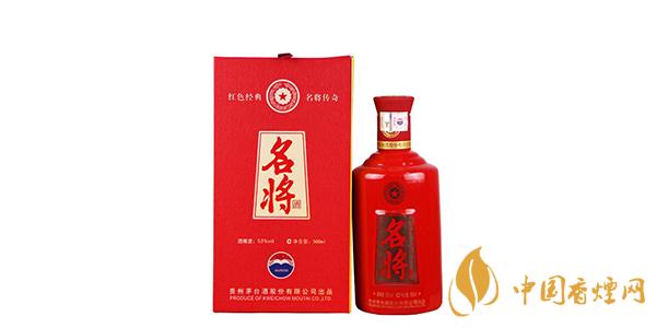 名將酒怎么樣 名將酒53度多少錢(qián)