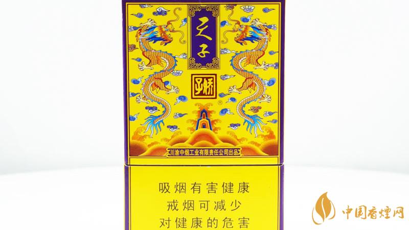 嬌子傳奇天子香煙價格2025 嬌子傳奇天子香煙價格表圖大全