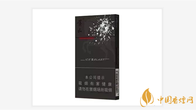 2025黃山黑馬細(xì)支香煙價(jià)格圖表大全