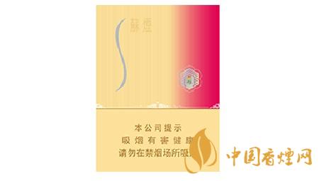 蘇煙晶彩中支價(jià)格2025 蘇煙晶彩中支好抽嗎