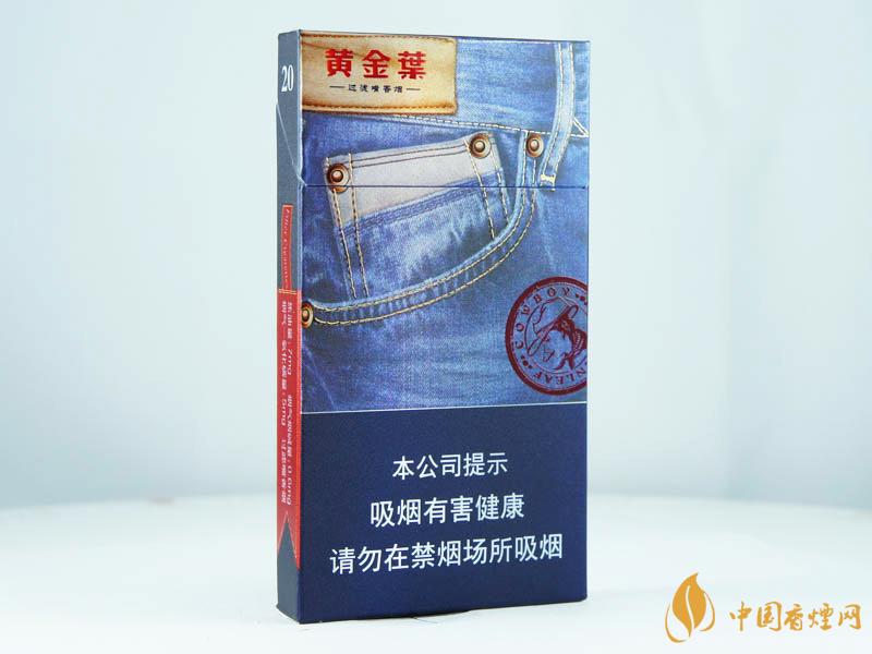 2021黃金葉牛仔香煙價格表圖大全