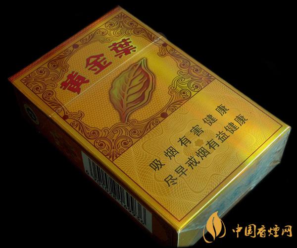 黃金葉流金歲月多少錢(qián)一包 黃金葉流金歲月硬盒價(jià)格2021