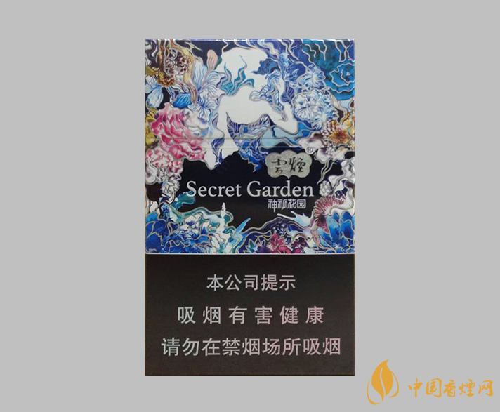 云煙藍(lán)神秘花園怎么樣 云煙藍(lán)神秘花園價格信息大全