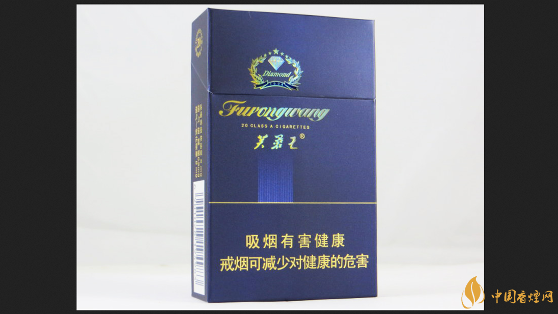 2025芙蓉王鉆石香煙價(jià)格表和圖片大全