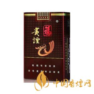 貴煙福軟包多少錢(qián)一包2025 貴煙福價(jià)格表和圖片及價(jià)格