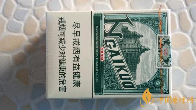 紅雙喜愛國(guó)綠中支多少錢一包 紅雙喜愛國(guó)綠中支價(jià)格表一覽