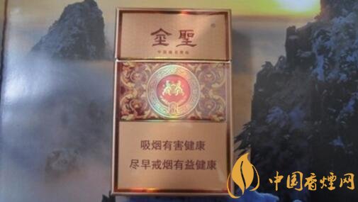 金圣(尚品&middot;井岡山)香煙價(jià)格表圖 金圣尚品&middot;井岡山多少錢(qián)