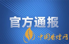 四川安岳版殺妻案 又一起殺妻案！