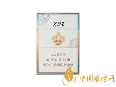 芙蓉王多少錢(qián)一包 芙蓉王煙價(jià)格表和圖片