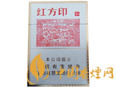 黃山（紅方?。┲兄? class=