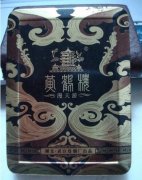 黃鶴樓漫天游多少錢 正版黃鶴樓漫天游鐵盒16支價格