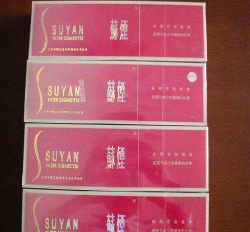 蘇煙軟金砂多少錢，大蘇江蘇第一煙