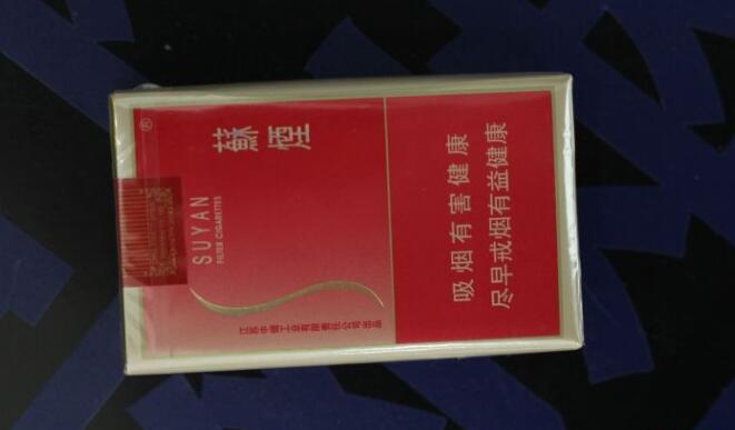 蘇煙軟金砂多少錢，大蘇江蘇第一煙