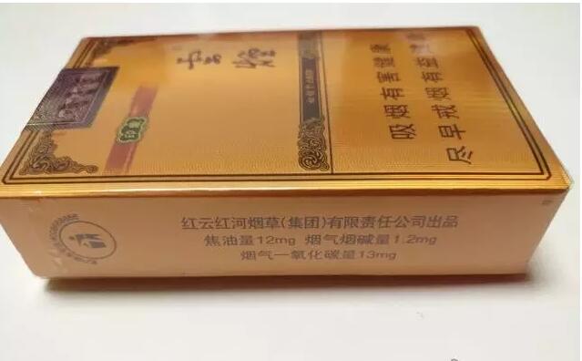 云煙1958測評，自帶回憶殺的高端香煙