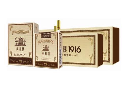 中國最貴香煙排行榜，利群富春山居高居第一