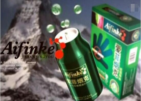 戒煙產(chǎn)品哪種好 愛(ài)菲煙克戒煙精油幫你輕松戒煙癮