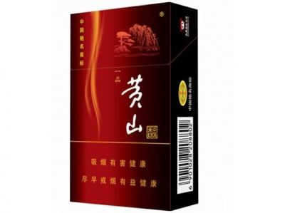 五元左右性價(jià)比很高的香煙，中南海值得擁有
