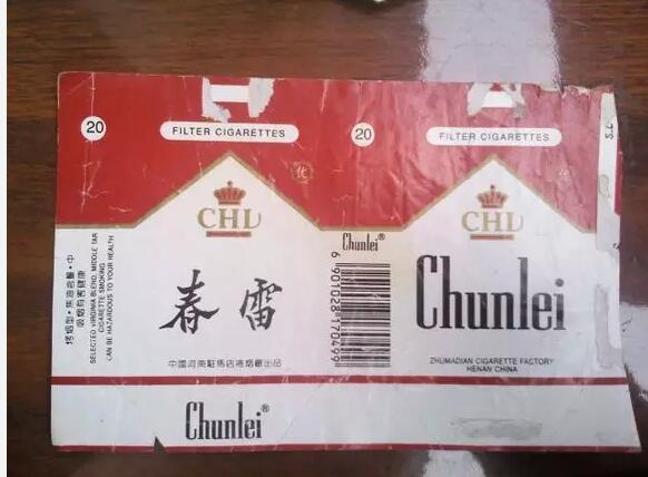 5元左右的洛陽(yáng)煙有哪些，有些已經(jīng)停產(chǎn)了