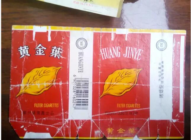 5元左右的洛陽(yáng)煙有哪些，有些已經(jīng)停產(chǎn)了