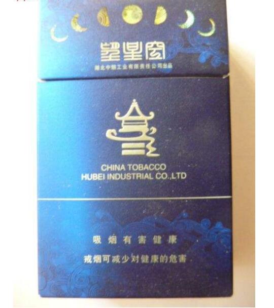 5元左右的雪茄型香煙，雪茄型香煙品牌很少