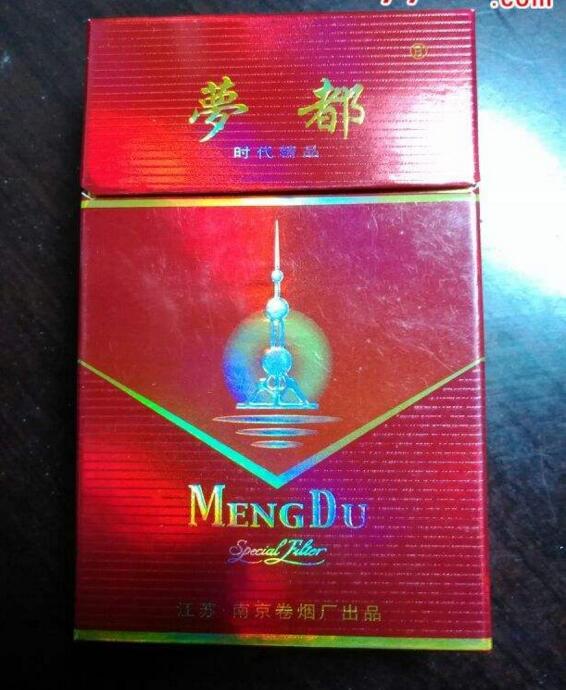 10元國產(chǎn)女士香煙排行榜，泰山心悅走出第一步