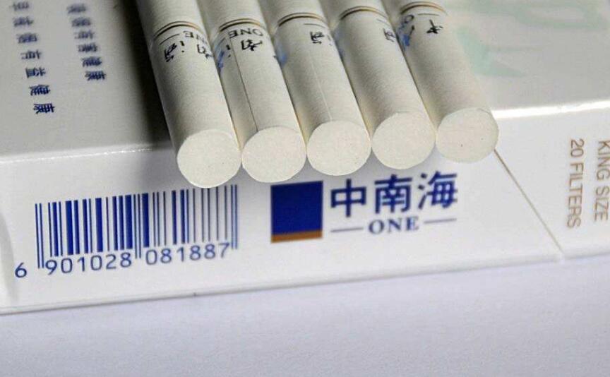 10元左右的中南海香煙有哪些，最炫民族風(fēng)