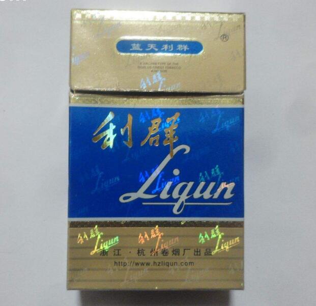 10元左右的利群香煙有哪些，利群也走平民路線
