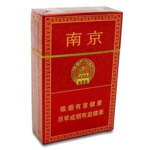 10元左右的南京香煙有哪些，煙盒可當(dāng)收藏品