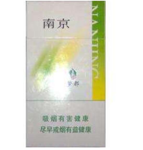 10元左右的南京香煙有哪些，煙盒可當(dāng)收藏品