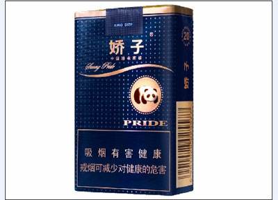 10元左右的嬌子香煙有哪些，女士香煙品牌