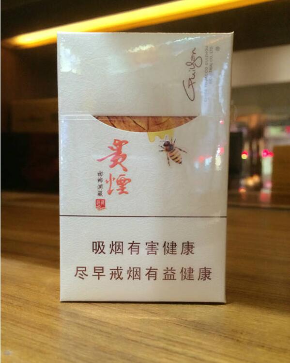 15元左右的貴煙有哪些，貴煙最會(huì)玩跨界