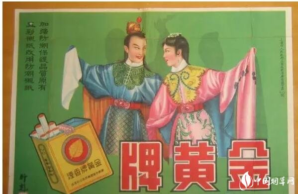 民國時期香煙排行榜，諜戰(zhàn)劇標配老刀牌香煙