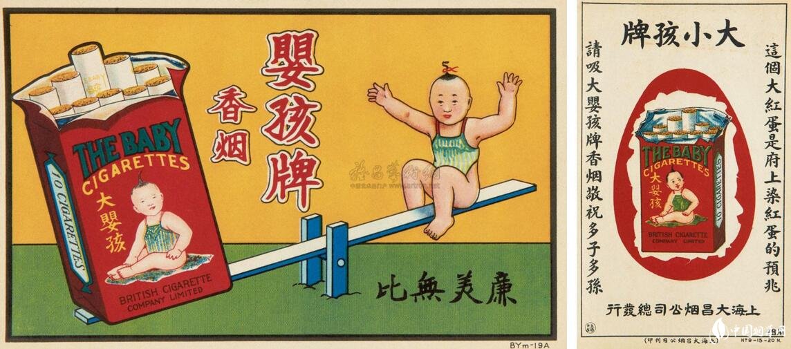 民國時期香煙排行榜，諜戰(zhàn)劇標配老刀牌香煙