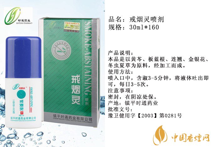 戒煙糖哪個牌子好，戒煙糖品牌排行