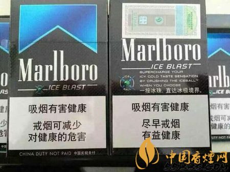 萬寶路爆珠有幾種，萬寶路爆珠多少錢