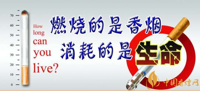 為什么中國控煙難，中國煙草行業(yè)8項世界第一