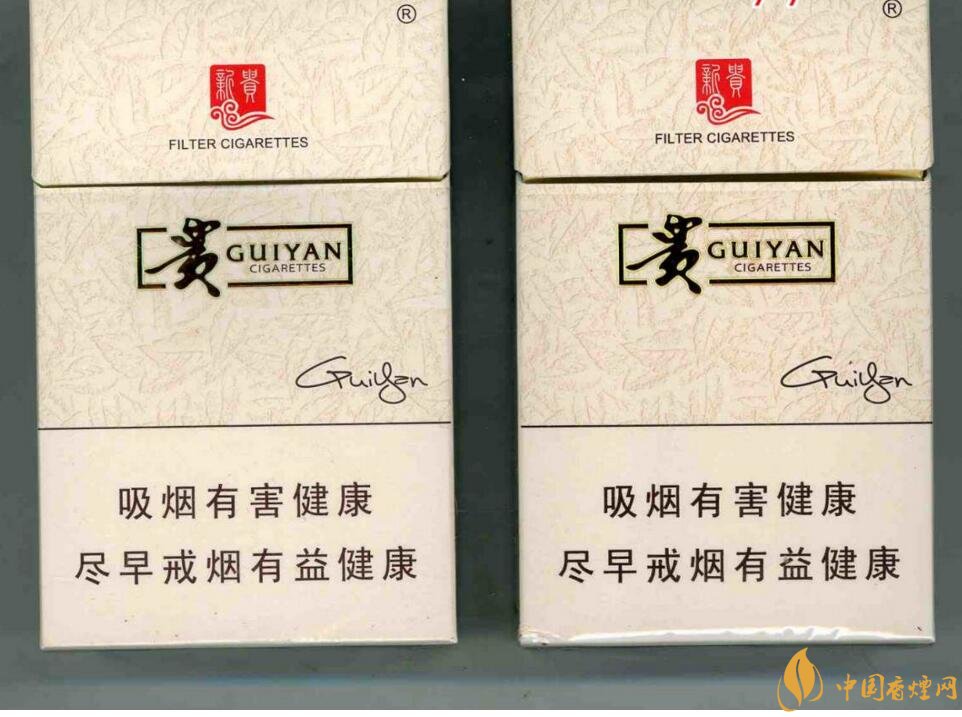 10元左右貴煙香煙價格表及圖片，貴煙不貴