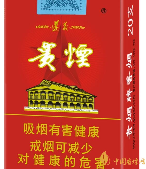 中高檔貴煙價(jià)格表及圖片，主打國(guó)酒香系列