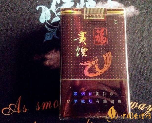 中高檔貴煙價(jià)格表及圖片，主打國(guó)酒香系列