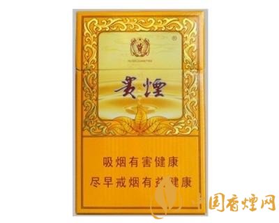 中高檔貴煙價(jià)格表及圖片，主打國(guó)酒香系列