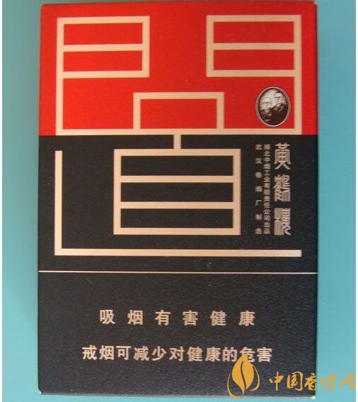 高檔黃鶴樓香煙價格表及圖片，黃鶴樓1916超高端