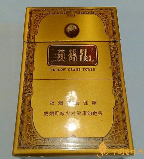 高檔黃鶴樓香煙價格表及圖片，黃鶴樓1916超高端