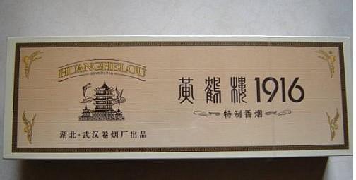 中國(guó)香煙品牌有哪些，202個(gè)品牌都是哪里的