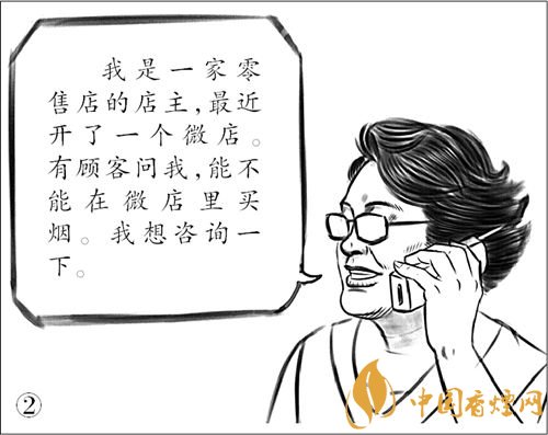 微信賣煙的進貨渠道是什么，高仿煙泛濫