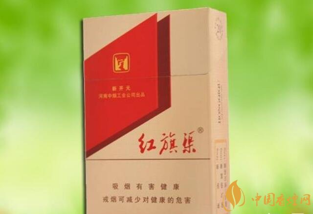 5元左右紅旗渠價(jià)格表及圖片，堅(jiān)決不漲價(jià)