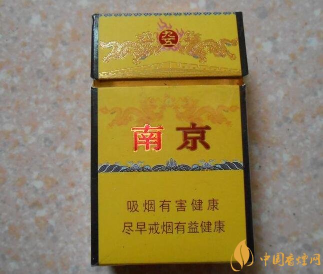 高檔細(xì)支香煙價格表及圖片，南京煙受到追捧