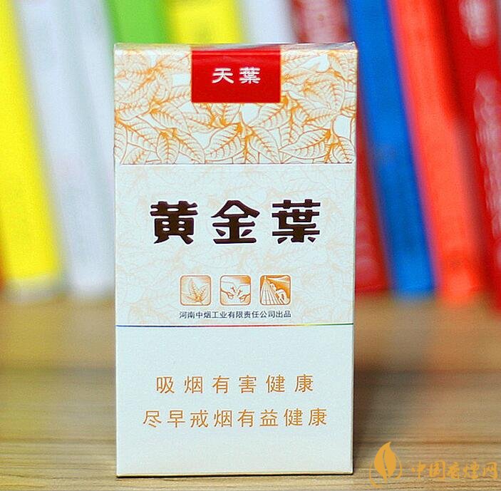 高檔細(xì)支香煙價格表及圖片，南京煙受到追捧